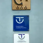 Casa De Aldea La Pumariega Bed & Breakfast 4*